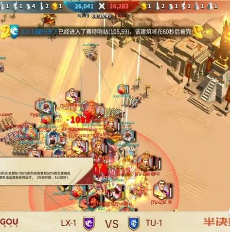 万国觉醒开服时间查询_万国觉醒开服时间查询全攻略，掌握最新开服资讯