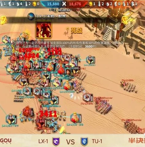 万国觉醒开服时间查询_万国觉醒开服时间查询全攻略，掌握最新开服资讯