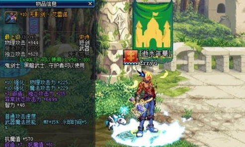龙之谷赤红武器库_深入解析，龙之谷赤红武装库的使用全攻略