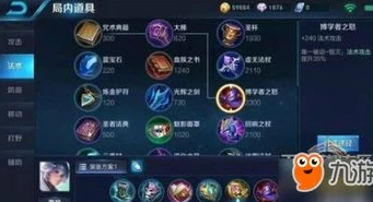 王者荣耀弈星玩法技巧攻略大全_王者荣耀弈星玩法技巧全攻略