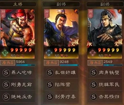 三国志战略版第几章任务爆仓_三国志战略版爆仓相关，从第几章任务开始？