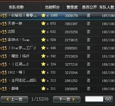 qq飞车可以用的符号有哪些_QQ飞车可用符号全解析
