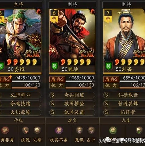 三国志战略版九游版官网安卓_探索〈三国志战略版九游版〉官网（安卓），开启三国乱世的战略之旅