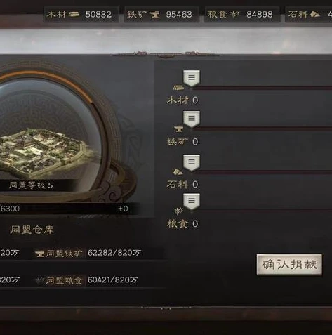 三国志战略版九游版官网安卓_探索〈三国志战略版九游版〉官网（安卓），开启三国乱世的战略之旅
