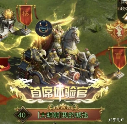 乱世王者大明朝曹老板是谁啊_探寻乱世王者大明朝曹老板，深度解析背后的神秘人物