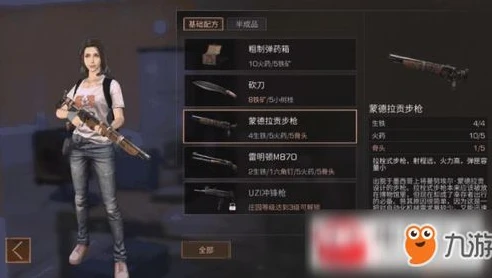 明日之后第四季新手教程视频_明日之后第四季新手教程，从零开始的废土生存之旅