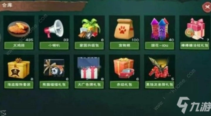 创造与魔法绑定点券怎么兑换成点券_创造与魔法，绑定点券兑换点券全解析