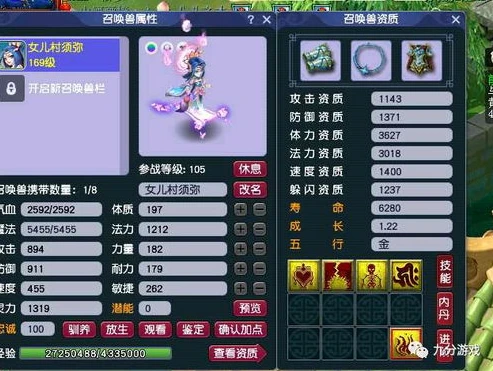 梦幻西游互通搬砖_夫妻携手梦幻西游互通版搬砖，赚钱与游戏乐趣的双重收获