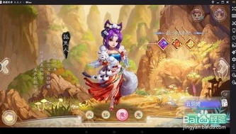 大话西游手游电脑版总掉线_大话西游手游电脑版频繁掉线原因及解决方法全解析
