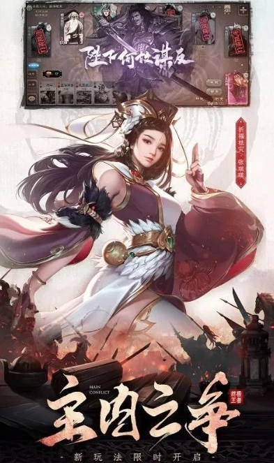 4399三国杀十周年下载安装_畅玩4399三国杀十周年，下载、安装与精彩游戏体验