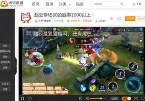 乱世王者主播频道_探寻乱世王者官方直播间商城入口，全面解析与相关攻略