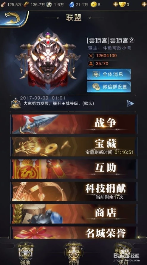 乱世王者怎么没直播了呢视频_探究〈乱世王者〉直播消失之谜