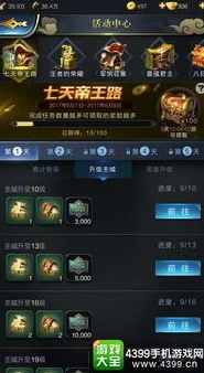 乱世王者怎么没直播了呢视频_探究〈乱世王者〉直播消失之谜