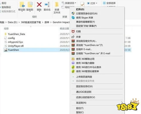 原神电脑下载后打不开怎么回事儿_原神电脑版下载后无法打开的解决之道