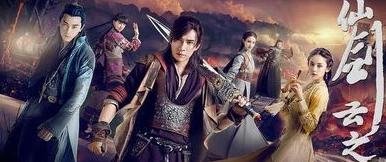 仙剑奇侠传3演员列表照片_，演员阵容背后的仙侠传奇