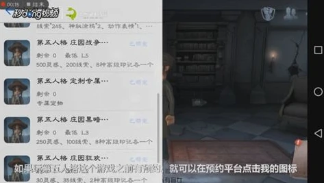 第五人格官方兑换码平台_第五人格，官方兑换码全解析与获取攻略