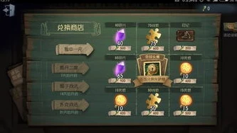 第五人格官方兑换码平台_第五人格，官方兑换码全解析与获取攻略