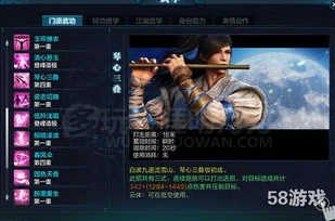 天涯明月刀脚本论坛_天涯明月刀OL脚本论剑，打破传统，探索竞技新维度
