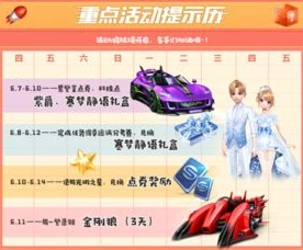 极品飞车手游兑换码入口在哪找_探寻〈极品飞车手游〉兑换码入口，获取超值福利全攻略