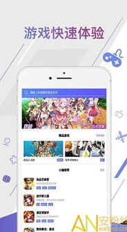 指趣手游平台下载_探索指趣手游平台，畅享海量游戏的绝佳之选