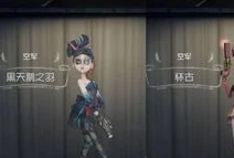第五人格主播陌兮玩黑天鹅是真的吗_探究，第五人格主播陌兮玩黑天鹅是真的吗？