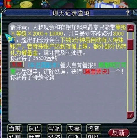 梦幻手游赚钱套路大全最新_梦幻手游赚钱套路大全，全方位解析游戏中的致富之道