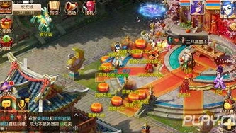 梦幻西游端游手游版_梦幻西游手游电脑版，开启梦幻之旅的新方式