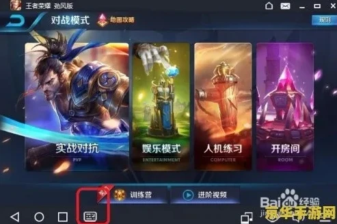 王者荣耀ios电脑版教程_王者荣耀iOS版电脑畅玩全教程，轻松打破设备限制