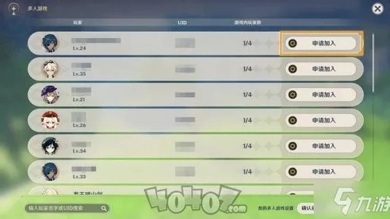 原神电脑端怎么打字聊天_原神电脑端打字聊天全攻略，轻松畅聊提瓦特大陆