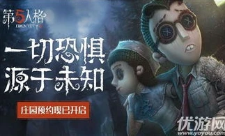 第五人格月亮河有几个滑梯_第五人格杂技演员月亮河跳点全解析，滑梯的巧妙利用
