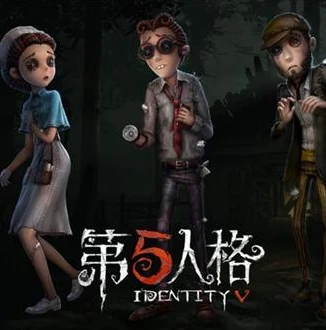 第五人格pc端下载安装包_第五人格PC端下载安装包全攻略，开启神秘庄园之旅