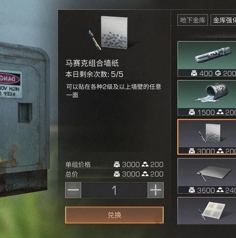 明日之后怎么把柜子搬到金库_明日之后，柜子搬运至金库全攻略