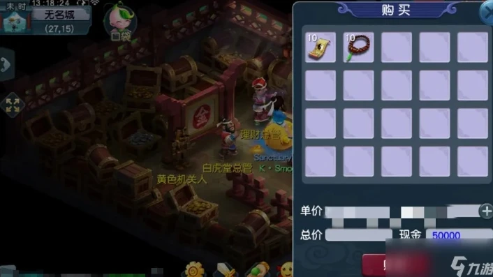 梦幻2020跑商最快路线和买卖_梦幻西游2024跑商最快路线全解析