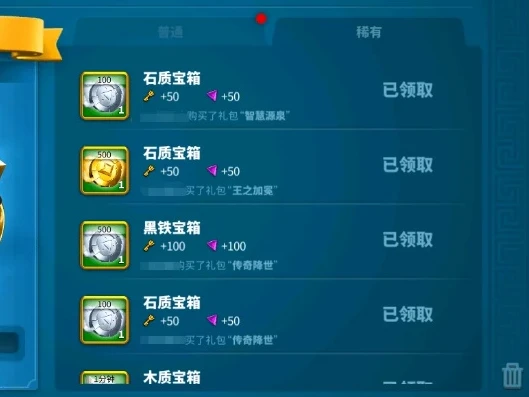 万国觉醒退款教程_万国觉醒退款全攻略，如何成功退回游戏中的钱