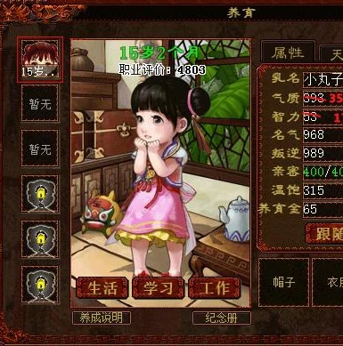 大话西游手游安卓模拟器_大话西游手游桌面版，无需模拟器的便捷下载与畅玩之道