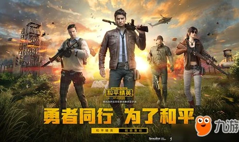和平精英狙击手搭配图片_和平精英狙击手搭配全解析，打造最强狙击组合