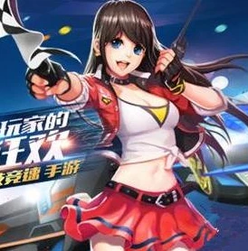 qq飞车买号交易平台哪个好用_QQ飞车买号交易平台深度剖析，探寻安全可靠的最佳选择