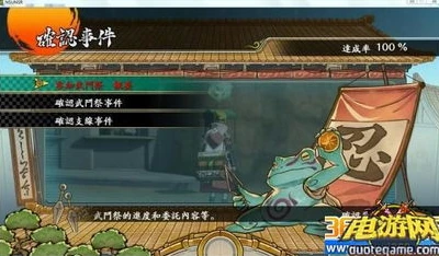 火影忍者疾风传究极冲击有些关卡怎样开启_火影忍者疾风传究极冲击，关卡开启全解析
