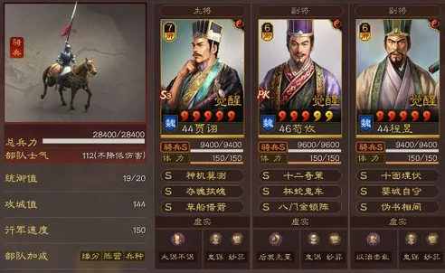 三国志战略版配将表最新版2024_三国志战略版2024配将表，打造最强阵容的全解析