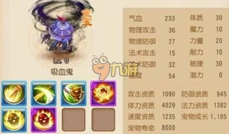 梦幻西游网页版平民宠物选择_梦幻西游网页版平民宠物攻略，低成本打造强力伙伴