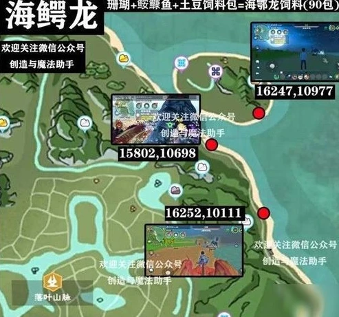 创造与魔法的永夜丘陵在哪里_探秘创造与魔法中的永夜丘陵，藏宝图永夜传说的神秘所在