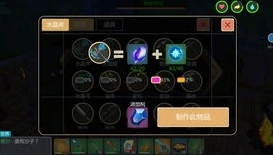 创造与魔法的永夜丘陵在哪里_探秘创造与魔法中的永夜丘陵，藏宝图永夜传说的神秘所在