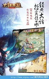 大话西游手游网易版华为版_大话西游手游华为网易版，畅享经典仙侠之旅
