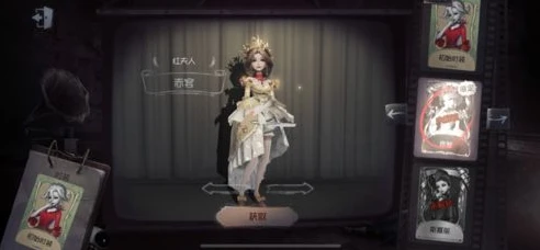 第五人格红夫人赤宴海报_第五人格，红夫人赤宴——镜中瑰丽的贵族魅影