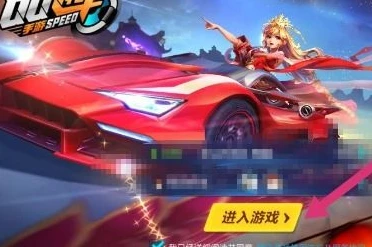 qq飞车账号注销的流程_QQ飞车账号注销全流程，你需要知道的一切