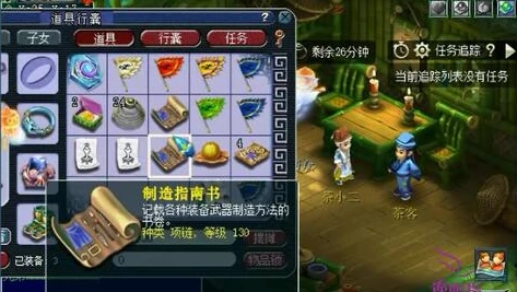 梦幻西游电脑版游戏币比例怎么调_梦幻西游电脑版,游戏币比例的调整因素与应对策略