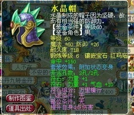 梦幻西游电脑版游戏币比例怎么调_梦幻西游电脑版，游戏币比例的调整因素与应对策略