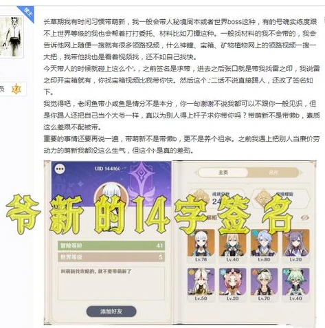 原神网页游戏_原神网页版，开启奇幻提瓦特之旅的新入口