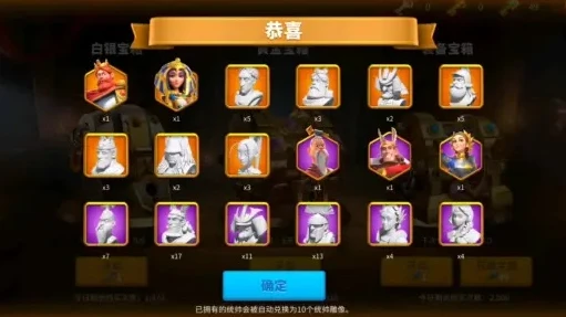 万国觉醒每日特惠买多久出下一个_万国觉醒每日特惠，新区购买时机与超值推荐