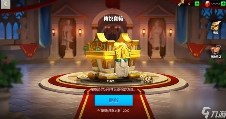 万国觉醒每日特惠买多久出下一个_万国觉醒每日特惠，新区购买时机与超值推荐